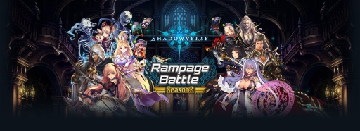  No.001Υͥ / Shadowverse Rampage Battle Season28ɲŵ󤬸
