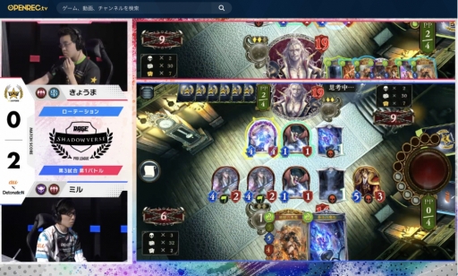 RAGE Shadowverse Pro League 19-20פΥեȥ󤬳