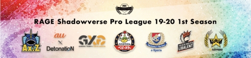 No.002Υͥ / RAGE Shadowverse Pro League 19-204η̤