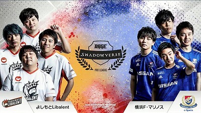  No.006Υͥ / RAGE Shadowverse Pro League 19-20ס7θݡȤ