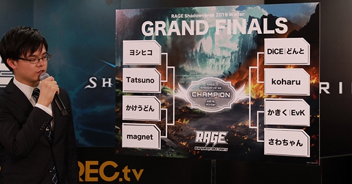 RAGE Shadowverse 2019 Winterͽ»ܡGRAND FINALS˽о줹8̾