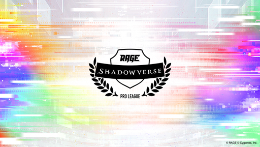 RAGE Shadowverse Pro League 21-22ס5301100곫