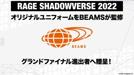 RAGE Shadowverse 2022 SpringץΥɥեʥʽмԤBEAMSƽθ˥եब£