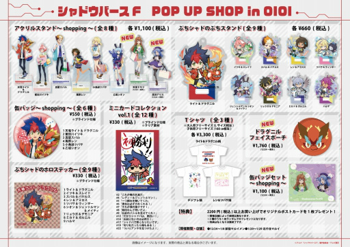 ���������꡼ No.009�Υ���ͥ������ / ���˥�֥���ɥ��С���F����38�ä��餹������ԥ��åȤ����