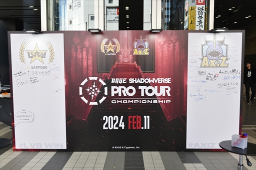 AXIZShadowverseץץĥǯֲԤκ¤˵RAGE SHADOWVERSE PRO TOUR CHAMPIONSHIP 23-24ץݡ