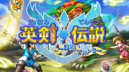 ѷ⡡ѸRPGץ˥󥰥ơ