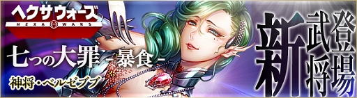 ꡼ No.001Υͥ / ֥إס٥를֥֤饬о3ǯȥ󥭥ڡ󤬳