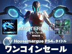 MATTERFALLפ817PS StoreȯꡣRESOGUNפȡALIENATIONפ500ߤ㤨ָꥻ뤬