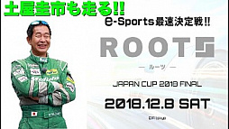  No.002Υͥ / ֥ġꥹSPORTפѤeݡTOYOPET SAMURAI X CUP׷辡127˳