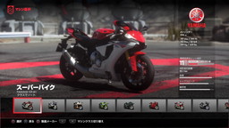 Х졼ڤDRIVECLUB BikesסDRIVECLUBDLCǤñεưǤ2ˤۿ