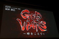  No.018Υͥ / ॹδ֢LETTER 롼ȥ쥿פȡGOD WARS 򤳤ơפȯɽ줿KADOKAWA GAMES MEDIA BRIEFING 2015 AUTUMNפݡ