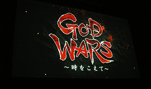  No.002Υͥ / ®ܿäơޤˤߥ졼RPGGOD WARS 򤳤ơפȯɽPS4/PS Vita2016ǯȯ