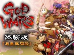 GOD WARS 򤳤ơפθǤۿϡǤˤϼϿʤ̤ʥХȥ륹ơָʹϿפץ쥤ǽ