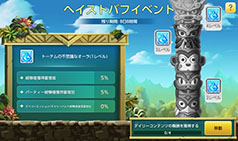 ꡼ No.002Υͥ / ֥ᥤץ륹ȡ꡼Mסٱ礹إĹ٥Ȥ򳫻