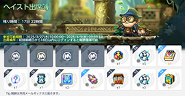 ꡼ No.003Υͥ / ֥ᥤץ륹ȡ꡼Mסٱ礹إĹ٥Ȥ򳫻