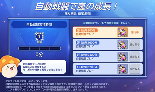 ꡼ No.006Υͥ / ֥ᥤץ륹ȡ꡼Mסٱ礹إĹ٥Ȥ򳫻