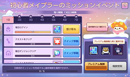 ꡼ No.007Υͥ / ֥ᥤץ륹ȡ꡼Mסٱ礹إĹ٥Ȥ򳫻