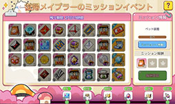 ꡼ No.008Υͥ / ֥ᥤץ륹ȡ꡼Mסٱ礹إĹ٥Ȥ򳫻