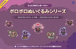 画像ギャラリー No.014のサムネイル画像 / 「メイプルストーリーM」,「6周年ドリームアイランド」で新たなイベントを開催