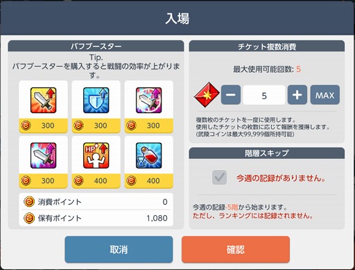 ꡼ No.002Υͥ / ֥ᥤץ륹ȡ꡼Mס󥸥󥳥ƥġƻײѤʤɤΥåץǡȤ»