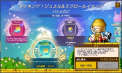 ꡼ No.003Υͥ / ֥ᥤץ륹ȡ꡼Mס󥸥󥳥ƥġƻײѤʤɤΥåץǡȤ»