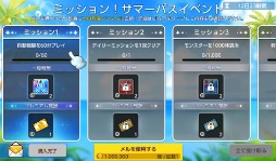 ꡼ No.006Υͥ / ֥ᥤץ륹ȡ꡼Mס󥸥󥳥ƥġƻײѤʤɤΥåץǡȤ»