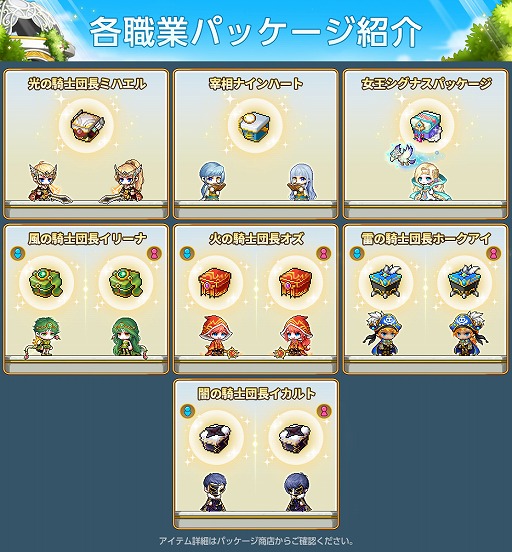 ꡼ No.007Υͥ / ֥ᥤץ륹ȡ꡼Mס󥸥󥳥ƥġƻײѤʤɤΥåץǡȤ»