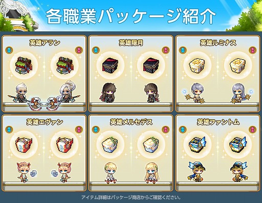 ꡼ No.008Υͥ / ֥ᥤץ륹ȡ꡼Mס󥸥󥳥ƥġƻײѤʤɤΥåץǡȤ»