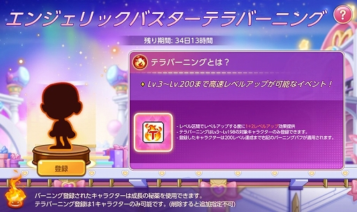 ꡼ No.003Υͥ / ֥ᥤץ륹ȡ꡼Mס󥸥åХΥޥ»