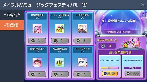 ꡼ No.007Υͥ / ֥ᥤץ륹ȡ꡼Mס󥸥åХΥޥ»