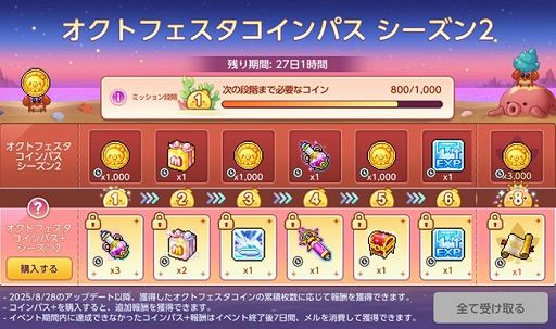 ꡼ No.007Υͥ / ֥ᥤץ륹ȡ꡼MסĹ䡤Сϰʤɤɲä륢åץǡȤ»