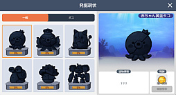 ꡼ No.010Υͥ / ֥ᥤץ륹ȡ꡼MסĹ䡤Сϰʤɤɲä륢åץǡȤ»