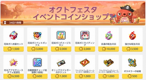 ꡼ No.011Υͥ / ֥ᥤץ륹ȡ꡼MסĹ䡤Сϰʤɤɲä륢åץǡȤ»