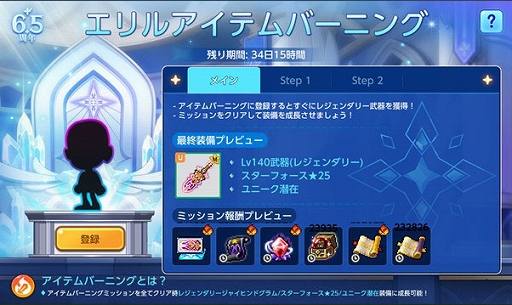 ꡼ No.003Υͥ / ֥ᥤץ륹ȡ꡼M6.5ǯǰåץǡȤ»ܡꥸʥ뿦ȡ֥롦饤ȡפ