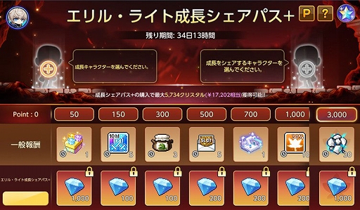 ꡼ No.004Υͥ / ֥ᥤץ륹ȡ꡼M6.5ǯǰåץǡȤ»ܡꥸʥ뿦ȡ֥롦饤ȡפ