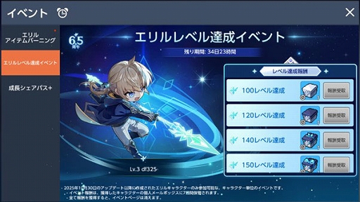 ꡼ No.005Υͥ / ֥ᥤץ륹ȡ꡼M6.5ǯǰåץǡȤ»ܡꥸʥ뿦ȡ֥롦饤ȡפ