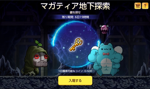 ꡼ No.010Υͥ / ֥ᥤץ륹ȡ꡼M6.5ǯǰåץǡȤ»ܡꥸʥ뿦ȡ֥롦饤ȡפ