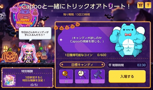 ꡼ No.012Υͥ / ֥ᥤץ륹ȡ꡼M6.5ǯǰåץǡȤ»ܡꥸʥ뿦ȡ֥롦饤ȡפ