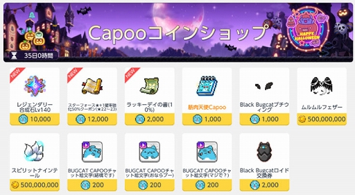 ꡼ No.014Υͥ / ֥ᥤץ륹ȡ꡼M6.5ǯǰåץǡȤ»ܡꥸʥ뿦ȡ֥롦饤ȡפ