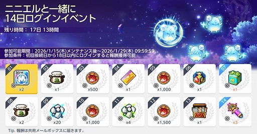 ���������꡼ No.003�Υ���ͥ������ / �֥ᥤ�ץ륹�ȡ��꡼M�ס������٥�ȡ֥˥˥���ȳڤ��०���󥿡��פ򳫺š�����ǽ�Ϥ��ɲ���Ϳ���륷���ƥ�����