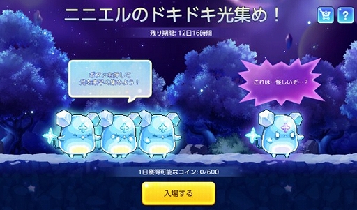 ���������꡼ No.005�Υ���ͥ������ / �֥ᥤ�ץ륹�ȡ��꡼M�ס������٥�ȡ֥˥˥���ȳڤ��०���󥿡��פ򳫺š�����ǽ�Ϥ��ɲ���Ϳ���륷���ƥ�����