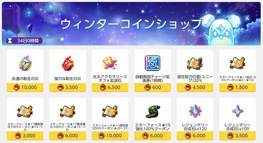 ���������꡼ No.007�Υ���ͥ������ / �֥ᥤ�ץ륹�ȡ��꡼M�ס������٥�ȡ֥˥˥���ȳڤ��०���󥿡��פ򳫺š�����ǽ�Ϥ��ɲ���Ϳ���륷���ƥ�����