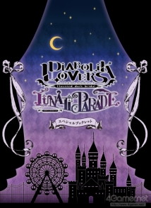 ֲå4Gamer67󡧥꡼ǿDIABOLIK LOVERS LUNATIC PARADEפý12ͤΥSѥȶʥѥ졼ɡˤڤ⤦