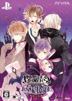 ֲå4Gamer67󡧥꡼ǿDIABOLIK LOVERS LUNATIC PARADEפý12ͤΥSѥȶʥѥ졼ɡˤڤ⤦