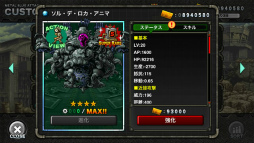 METAL SLUG ATTACKסϵǶ֥פѰ۸Ρ֥ǥåȡפ