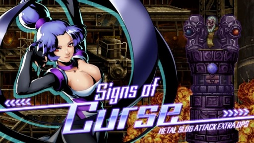 METAL SLUG ATTACKץͥåȤо줹륤٥ȡSigns of Curseפ򳫺