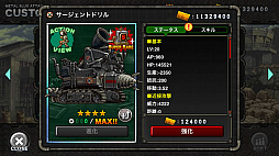  No.004Υͥ / METAL SLUG ATTACKס٥ȡTough & Coolפšդ˥ʥ顼