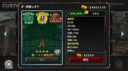 METAL SLUG ATTACKסȳå쥪ʡɤо줹륤٥ȤŤ