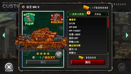 METAL SLUG ATTACKס֥饤եä顦о