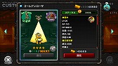 METAL SLUG ATTACKסƮ٥ȡUNITED FRONT THE 11THפ